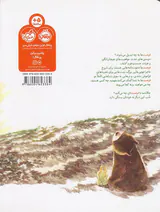 چه کار می کنی با یک فرصت